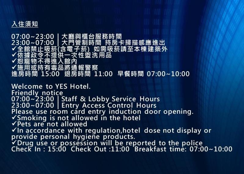 Taitung Yes Hotel Екстериор снимка